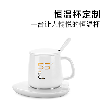 恒溫杯定制